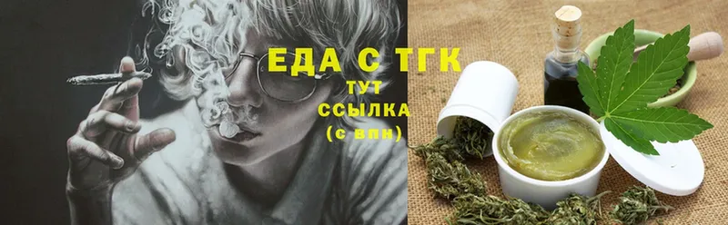 Canna-Cookies марихуана  даркнет сайт  Ялта 